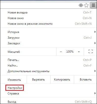 Hogyan látja a jelszavakat a Google Chrome (google chrome)
