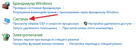 Hogyan, hogy mennyi RAM a számítógép (memória) Hogyan, hogy mennyi RAM a számítógép