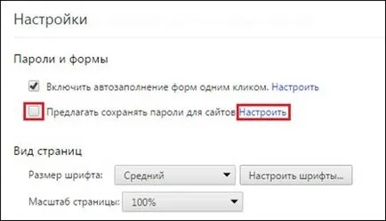 Hogyan látja a jelszavakat a Google Chrome (google chrome)