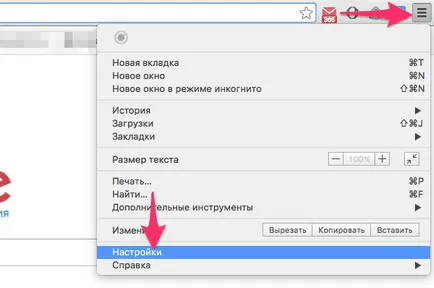 Hogyan megtekintéséhez mentett jelszavak Google Chrome - oktatás