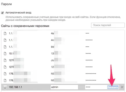 Hogyan megtekintéséhez mentett jelszavak Google Chrome - oktatás