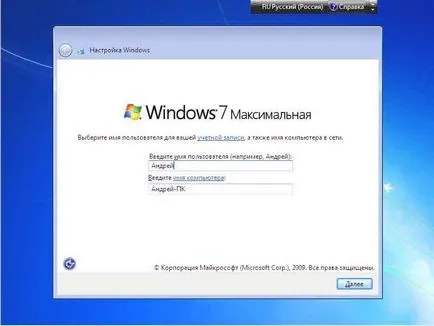 Újratelepítése Windows 7, használatának 24