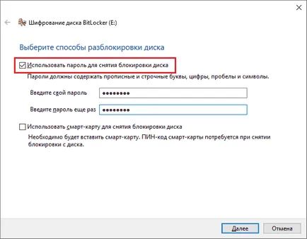 Hogyan, hogy egy jelszót egy USB flash meghajtó 5 egyszerű munkamódszerek