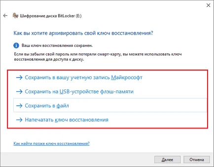 Hogyan, hogy egy jelszót egy USB flash meghajtó 5 egyszerű munkamódszerek