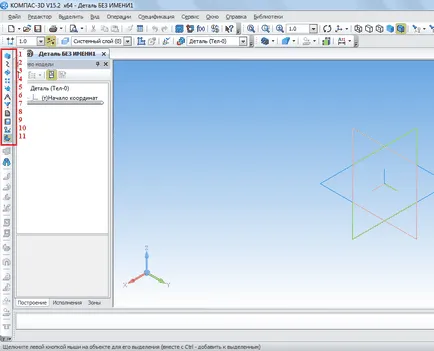 Hogyan kell használni az iránytű 3d (válassza ezt) Hogyan kell használni az iránytű 3d