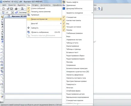 Hogyan kell használni az iránytű 3d (válassza ezt) Hogyan kell használni az iránytű 3d