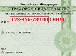 Hogyan át egy teljes nyilvántartást közszolgáltatások helyben
