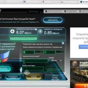 Hogyan lehet ellenőrizni Ping -Átmenő a parancssorba, cmd, felgyorsítja online szerver
