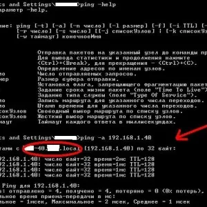 Hogyan lehet ellenőrizni Ping -Átmenő a parancssorba, cmd, felgyorsítja online szerver