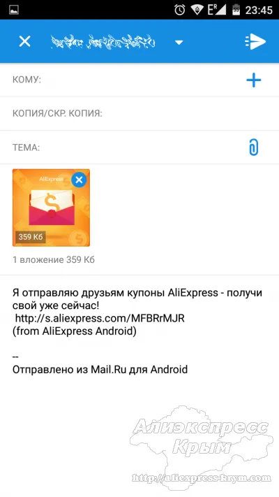 Hogyan meghívja barátait, hogy aliekspress (barátok) Hogyan meghívja barátait, hogy aliekspress