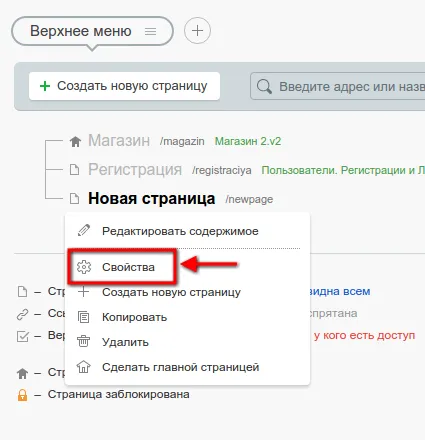 Hogyan lehet regisztrálni h1