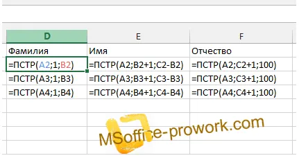 Hogyan osztják a szöveget MS Excel