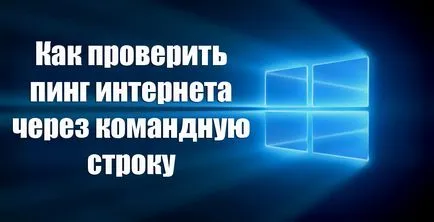 Hogyan lehet ellenőrizni Ping internetre a parancssor
