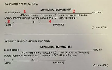 Hogyan át egy teljes nyilvántartást közszolgáltatások helyben