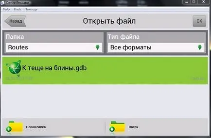 Hogyan építsünk meg útvonalát