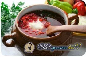 Hogyan készítsünk Red borscs recept saját kezűleg egy fotó (hogyan lehet leves) Hogyan készítsünk Red borscs recept saját kezű fotó