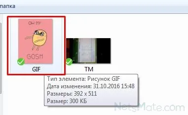 Hogyan készítsünk egy gif-animáció VKontakte