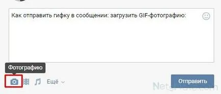 Hogyan készítsünk egy gif-animáció VKontakte