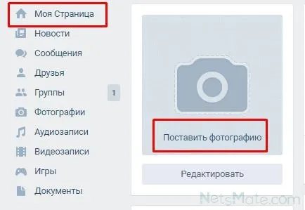 Hogyan készítsünk egy gif-animáció VKontakte