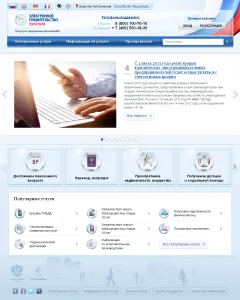 Hogyan készítsünk egy útlevél az interneten keresztül az alap árnyalatok