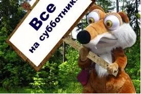 Hogyan kell menteni bolygónkat 10 egyszerű öko-ötletek, ökológia élet