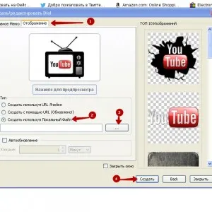 Hogyan vizuális könyvjelzők közé Mozilla Firefox (vizuális) Hogyan vizuális könyvjelzők közé Mozilla Firefox