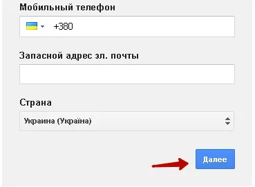 Hogyan hozzunk létre egy fiókot a Google
