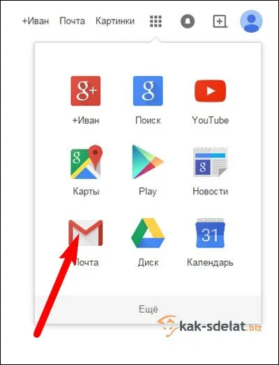 Hogyan hozzunk létre egy fiókot Google és Gmail-fiókjába