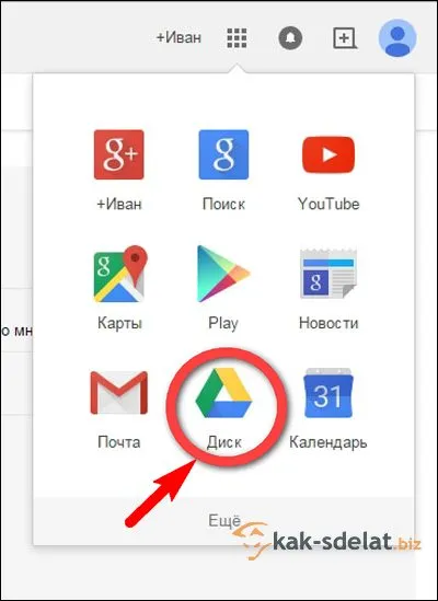 Hogyan hozzunk létre egy fiókot Google és Gmail-fiókjába