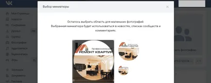 Hogyan hozzunk létre egy csoportot a VC - lépésről lépésre, im