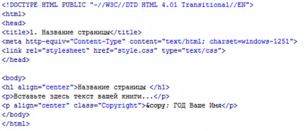 Hogyan lehet létrehozni egy e-könyv felülvizsgálata a legjobb megoldásokat a kezdő