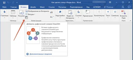 Hogyan készítsünk egy táblázatot, amely a Word 1