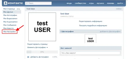Hogyan változtassuk meg a jelszót a kapcsolatot (a „Jelszó módosítása”) Hogyan változtassuk meg a jelszavát a kapcsolati