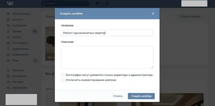 Hogyan hozzunk létre egy csoportot a VC - lépésről lépésre, im
