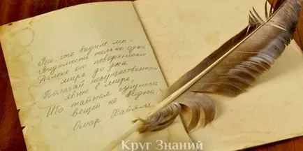 Hogyan készítsünk régi papírt kávé vagy tea a kezüket a hazai - körű ismerete