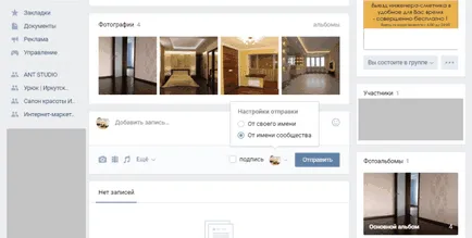 Hogyan hozzunk létre egy csoportot a VC - lépésről lépésre, im