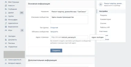 Hogyan hozzunk létre egy csoportot a VC - lépésről lépésre, im