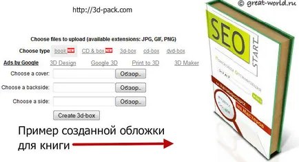 Hogyan hozzunk létre saját e-book