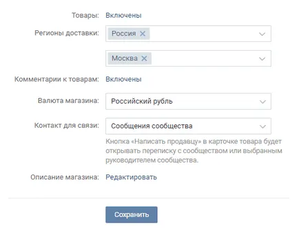 Hogyan hozzunk létre egy csoportot a VC - lépésről lépésre, im
