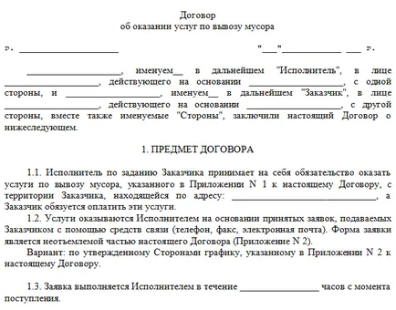 Létrehozása és aláírja a szerződést a szilárd hulladék eltávolítására (szemét) (szerződés) Létrehozása és aláírja a szerződést a szilárd hulladék eltávolítására (szemét)