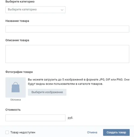 Hogyan hozzunk létre egy csoportot a VC - lépésről lépésre, im