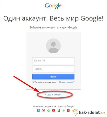 Hogyan hozzunk létre egy fiókot Google és Gmail-fiókjába