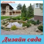 Hogyan készítsünk egy tervet otthon