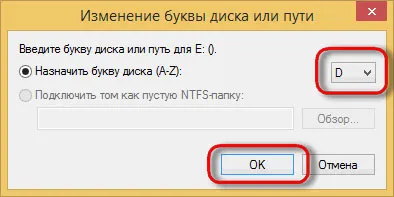 Hogyan lehet átnevezni egy helyi meghajtóra