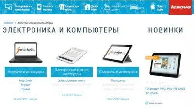 Miért minden hibás