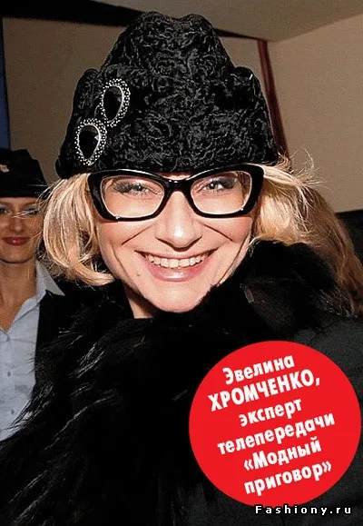 Lányok tetejébe