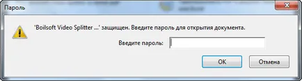 Pdfcreatorsetup mi ez
