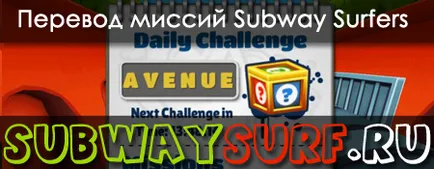 Mi a Subway surf Mi a Subway surf