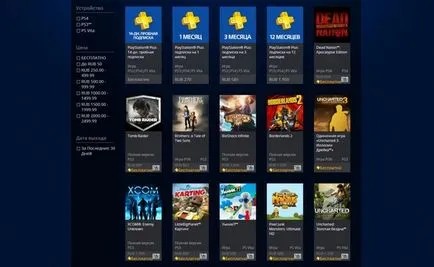 Playstation plus mi ez