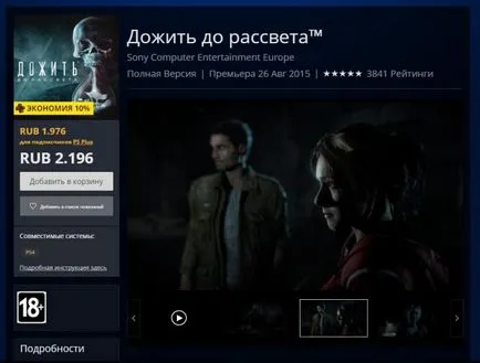 Playstation plus mi ez